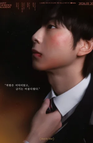 Дорама Академия Святого Лаврентия онлайн