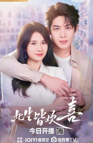 Дорама Жизнь, полная счастья онлайн