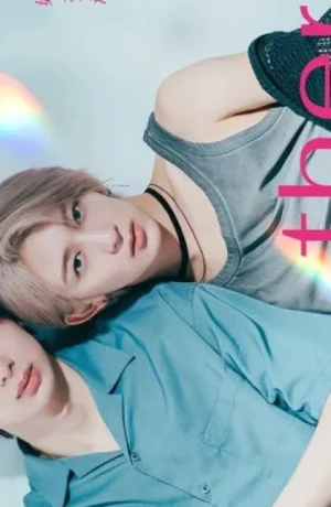 Дорама Терапия онлайн