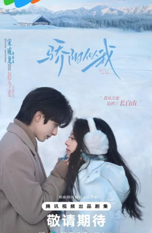 Дорама Солнце, похожее на меня онлайн