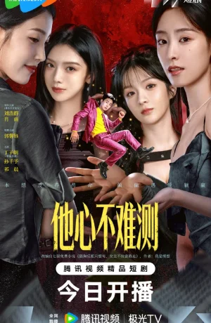 Дорама Рожденный быть злодеем онлайн