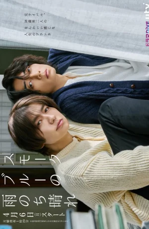 Дорама Жизнь в пепельно-голубом цвете онлайн