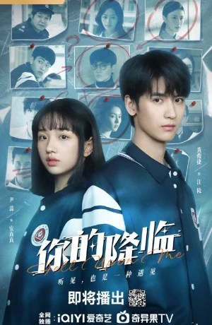 Дорама Твое появление онлайн